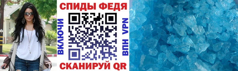 Амфетамин 98%  даркнет сайт  Городец 