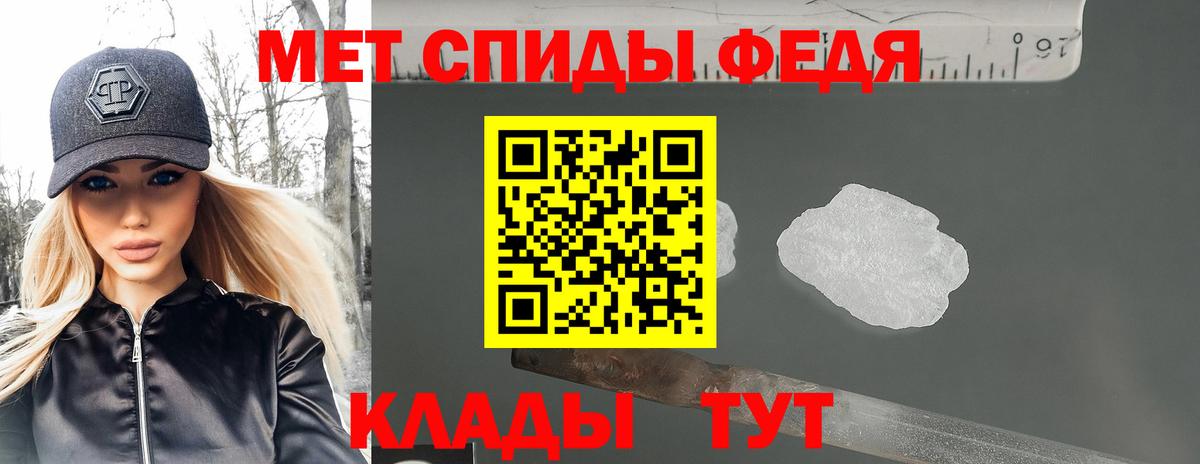 АМФ  Amphetamine 97%  shop формула  Городец  Вход с VPN 