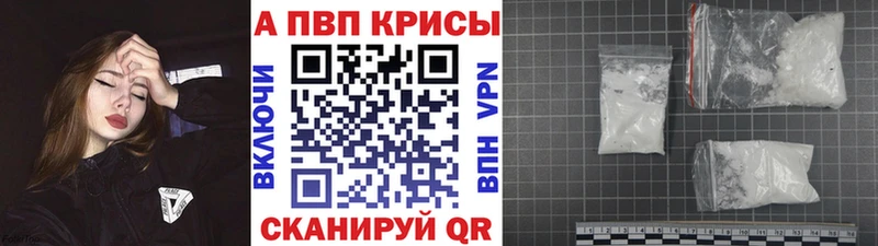 даркнет официальный сайт купить наркотики сайты Городец A PVP СК КРИС