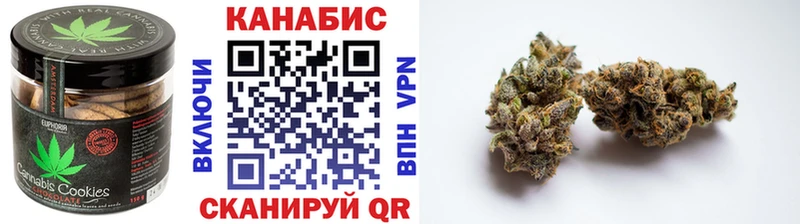 Cannafood конопля мега ССЫЛКА Городец