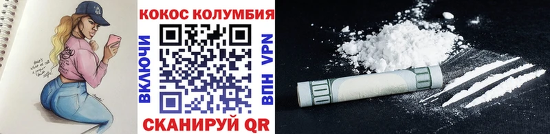 закладки Городец Кокаин Колумбийский