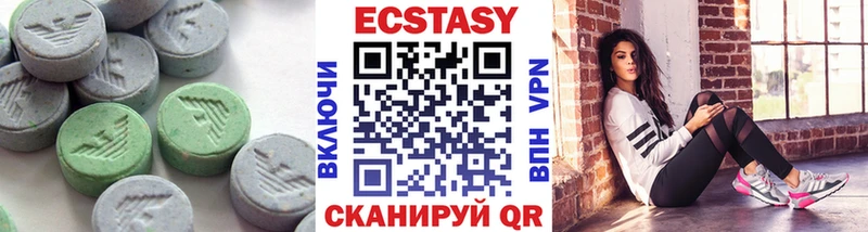 Ecstasy бентли  купить наркотики сайты  ОМГ ОМГ маркетплейс  Городец 