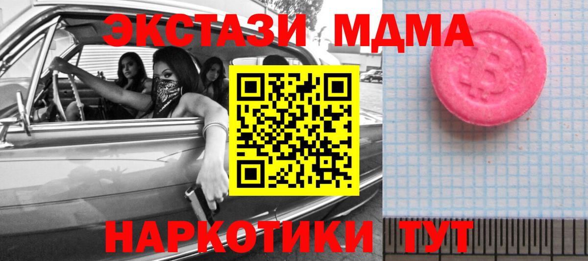 ЭКСТАЗИ Punisher Городец
