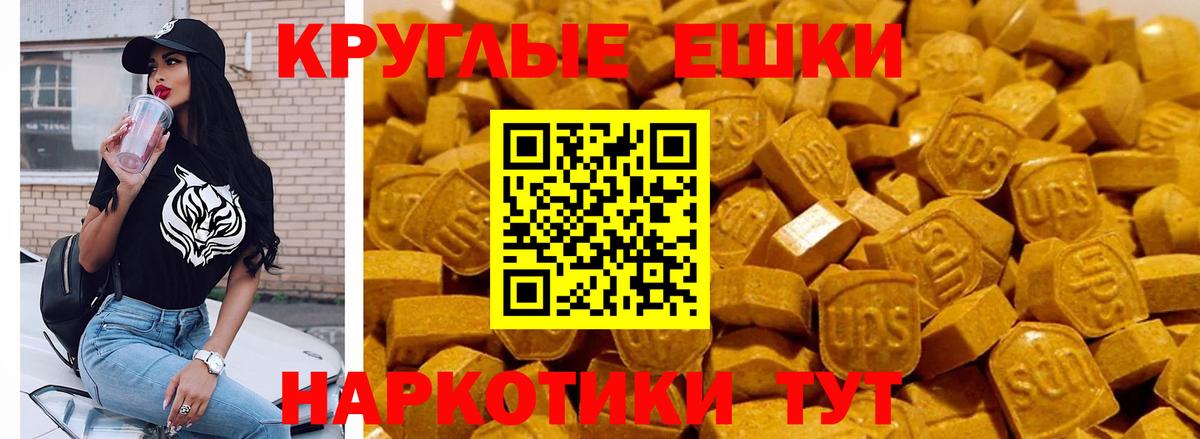 МЕГА ссылка  Вход с VPN  Городец  ЭКСТАЗИ диски  ЭКСТАЗИ mix 