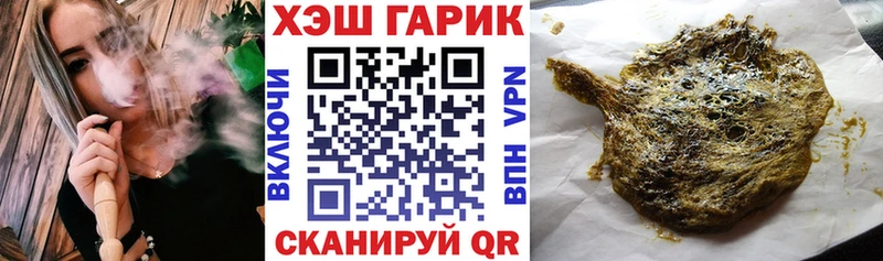 ГАШ хэш  Городец 