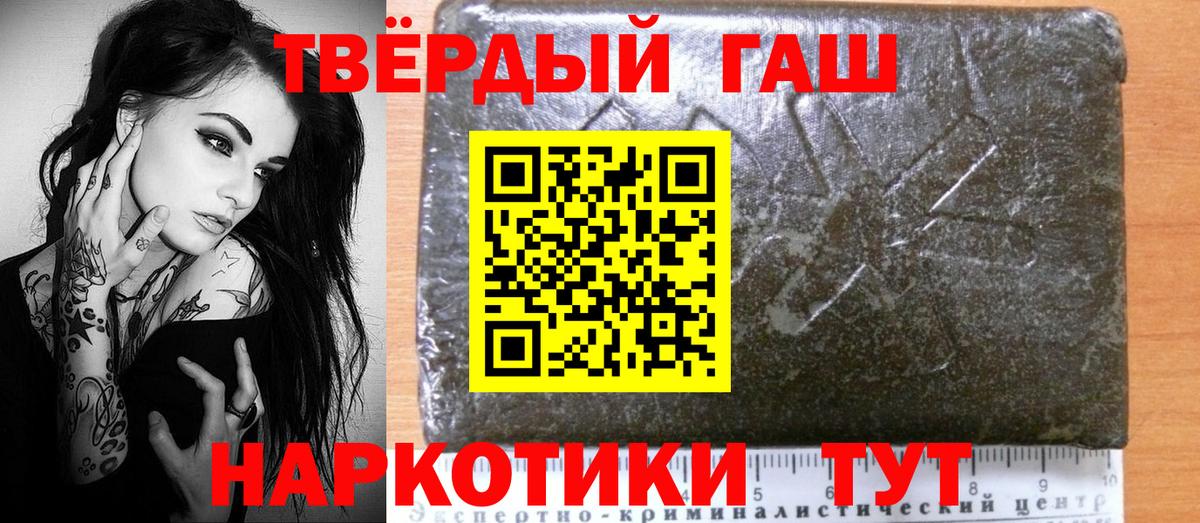 ГАШИШ гарик  Вход с VPN  Городец 