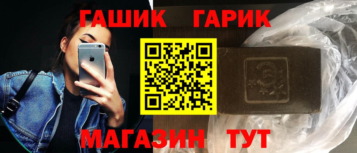 ГАШ VHQ  Городец  ГАШ убойный 