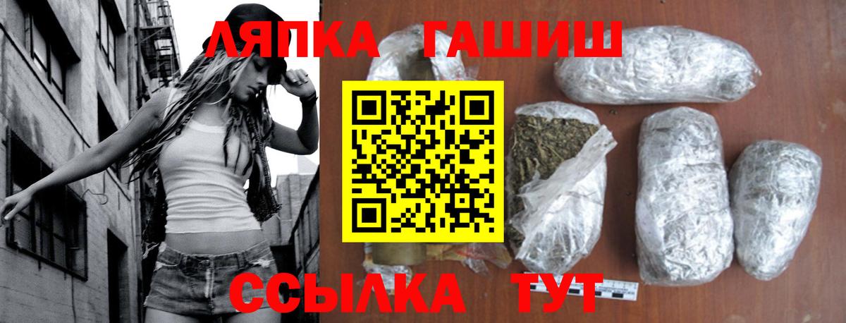 Конопля Городец