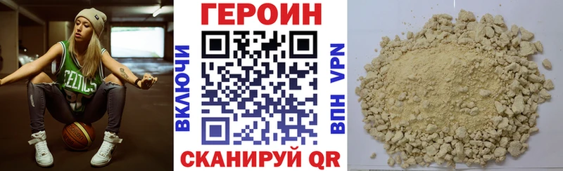 Героин Афган  Городец 