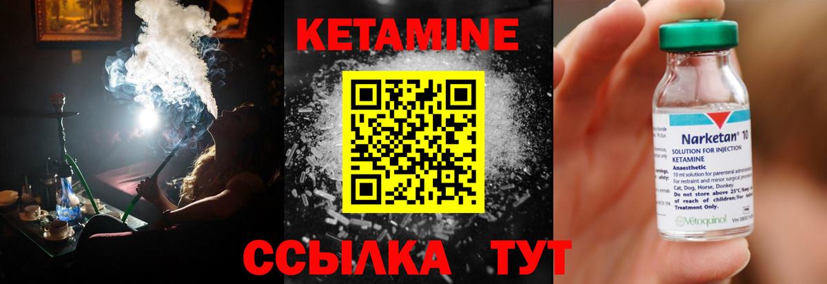 Бошки Шишки Городец