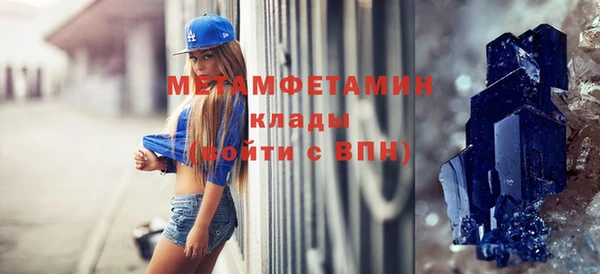 MESCALINE Белоозёрский