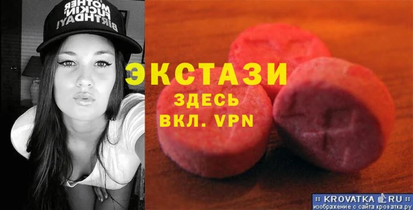 MESCALINE Белоозёрский