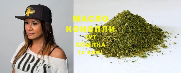 хмурый Белокуриха