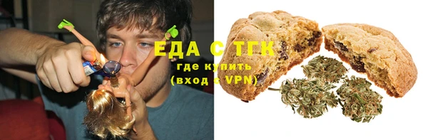 хмурый Белокуриха