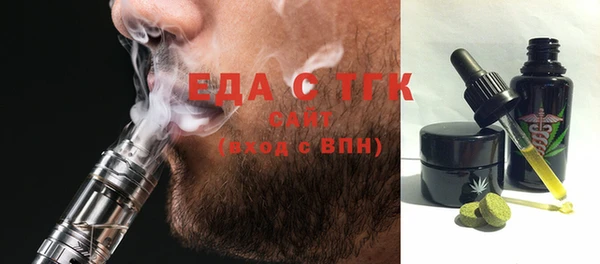 MESCALINE Белоозёрский