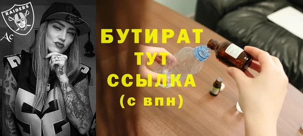 прущая мука Беломорск