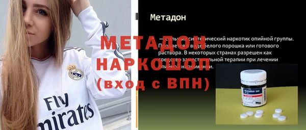 MESCALINE Белоозёрский
