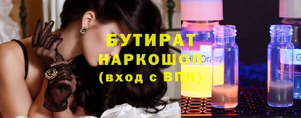 хмурый Белокуриха