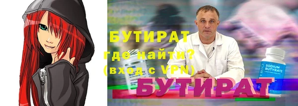 MESCALINE Белоозёрский