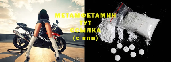 MESCALINE Белоозёрский
