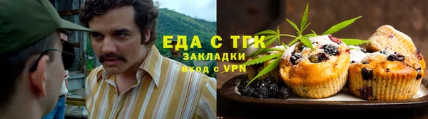 MESCALINE Белоозёрский