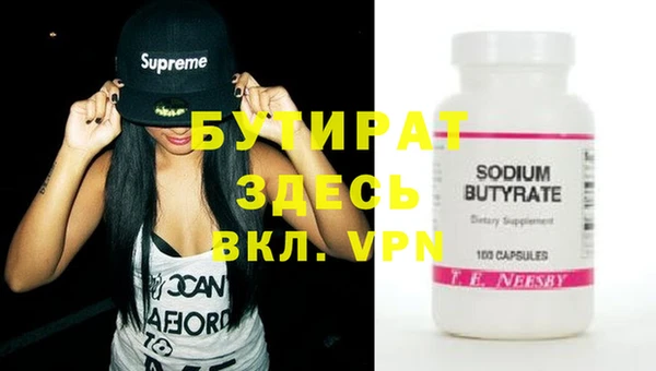 MESCALINE Белоозёрский