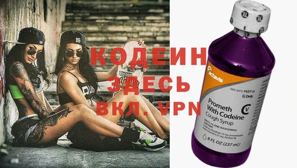 MESCALINE Белоозёрский
