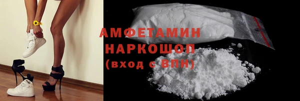 прущая мука Беломорск