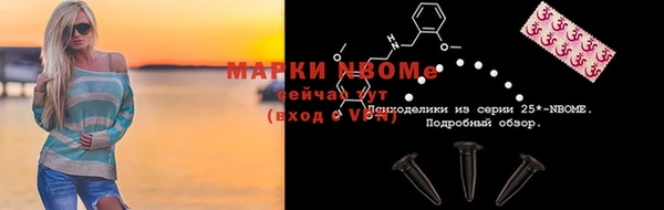 прущая мука Беломорск