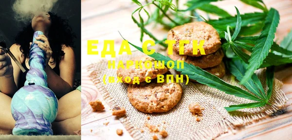 MESCALINE Белоозёрский