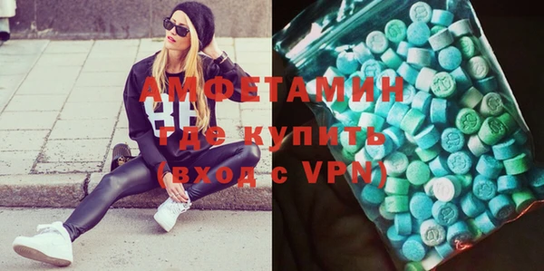 хмурый Белокуриха