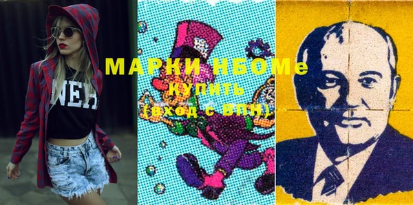 MESCALINE Белоозёрский