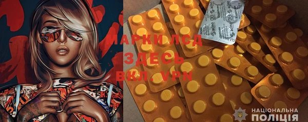 MESCALINE Белоозёрский