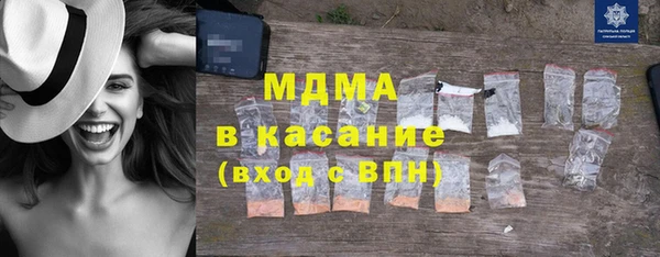 хмурый Белокуриха
