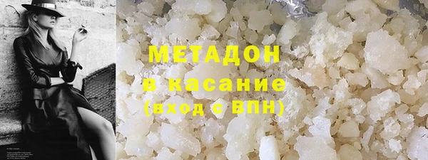 хмурый Белокуриха