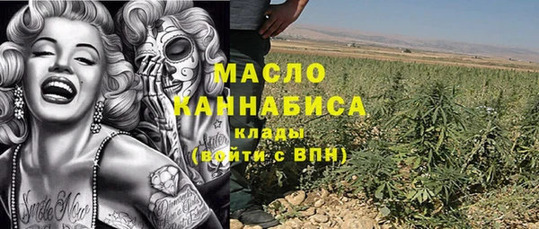 MESCALINE Белоозёрский
