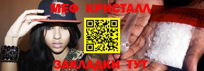 синтетический гашиш Волжский
