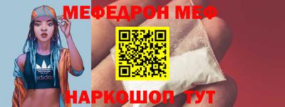 гашик Волжск