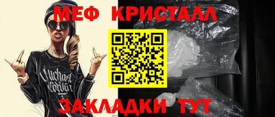 ALPHA-PVP Волгодонск