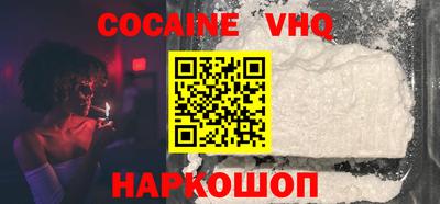 ALPHA-PVP Волгодонск