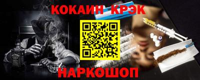 синтетический гашиш Волжский