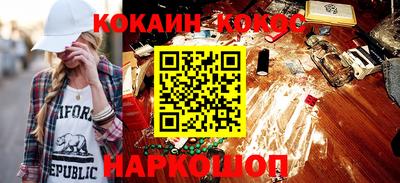 гашик Волжск