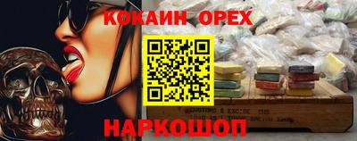 гашик Волжск