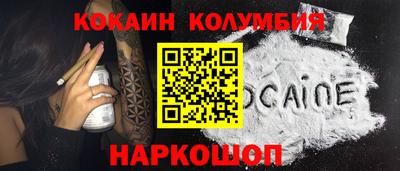 синтетический гашиш Волжский