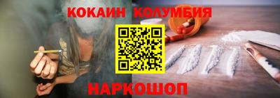 ALPHA-PVP Волгодонск