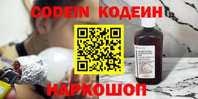синтетический гашиш Волжский