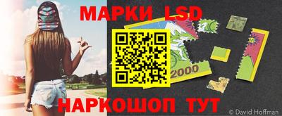 синтетический гашиш Волжский