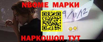 синтетический гашиш Волжский