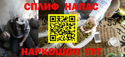 синтетический гашиш Волжский