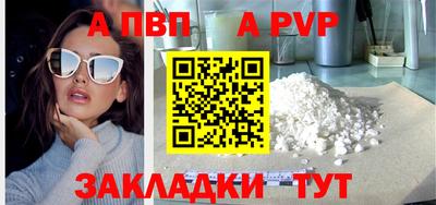 прущая мука Балаково